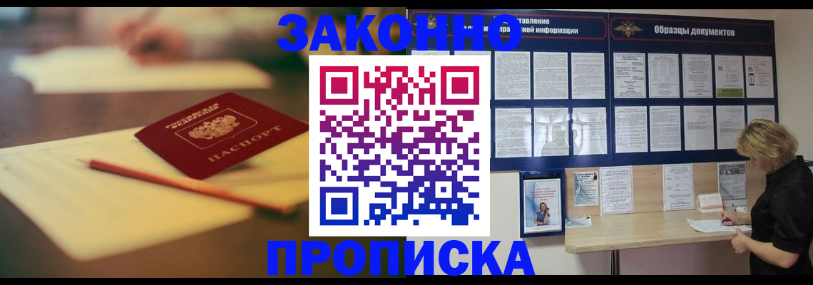 регистрация для школы в Оренбурге