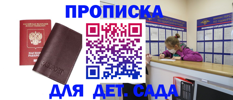 найти адрес прописки в Оренбурге